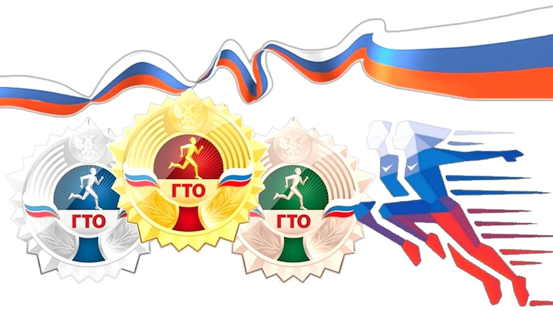 Дополнительные баллы при поступлении