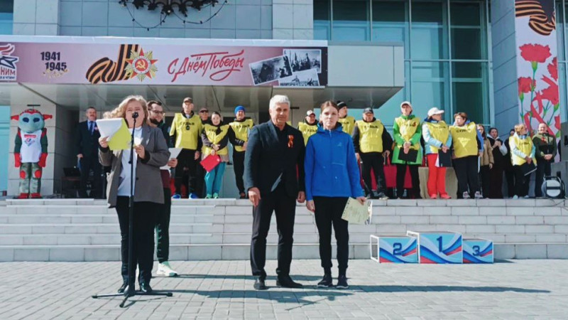 Благодарность за вклад в развитие ГТО