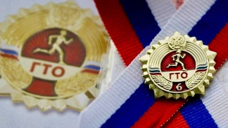 Знак ГТО — это не только про спорт, но и про возможности!