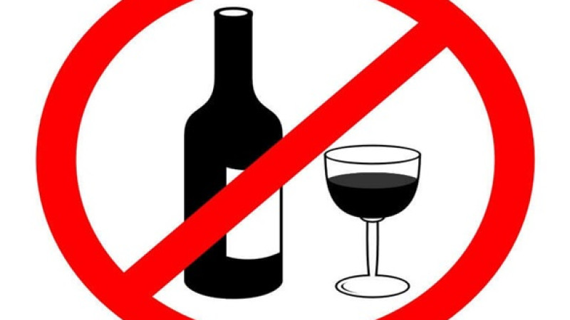 Скрининг злоупотребления алкоголем