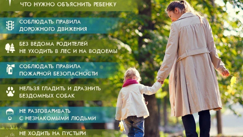 Всемирный день ребенка (20 ноября)