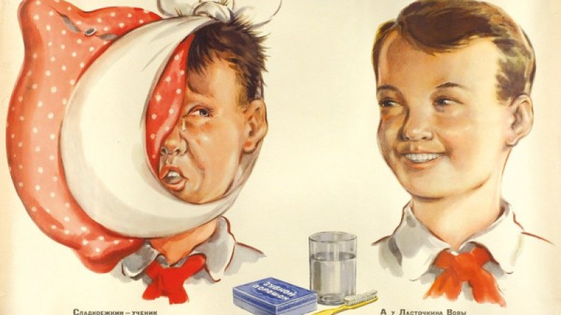 Неделя ответственного отношения к здоровью полости рта