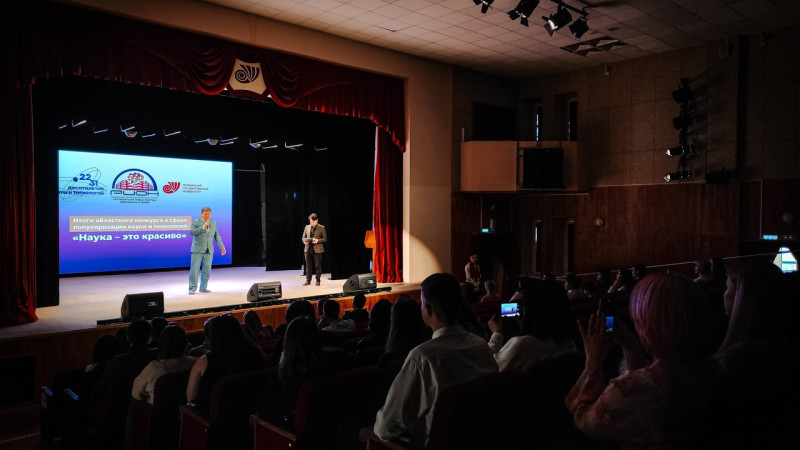 Мультик про Аркаим стал лучшим на конкурсе министерства образования региона