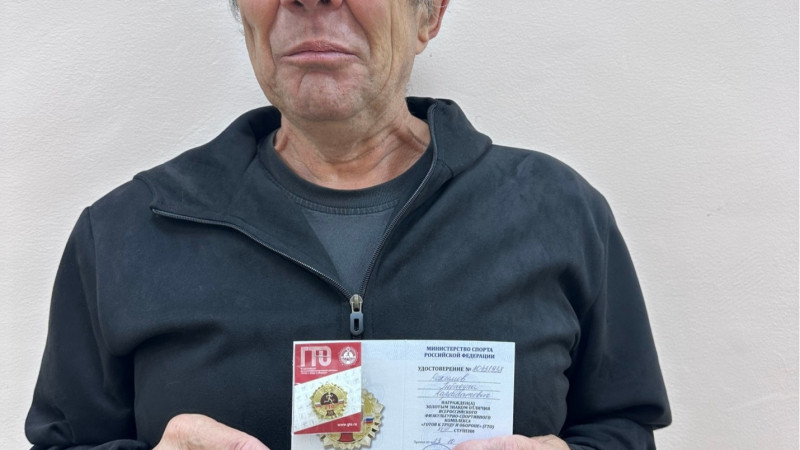 Знаки отличия ГТО