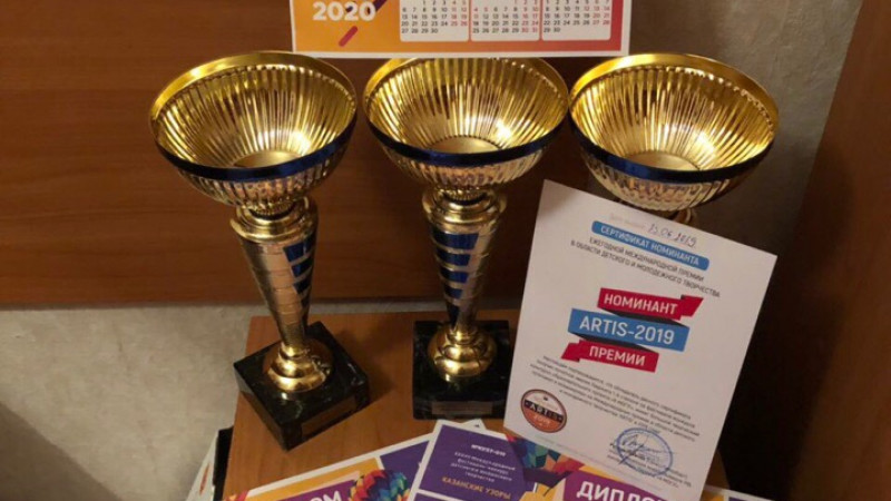 «Казанские узоры»