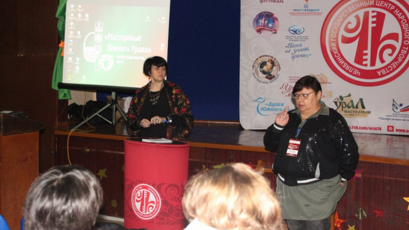 Подведены итоги II Областного Форума «Мастеровые Южного Урала»