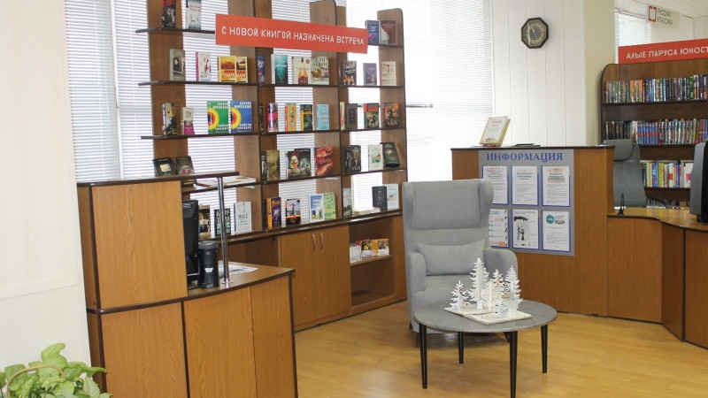 Еще одна библиотека нового поколения откроется в Сатке в рамках нацпроекта