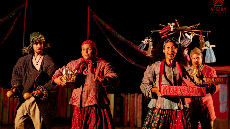 Музее-заповедник «Аркаим» - календарь событий 2023